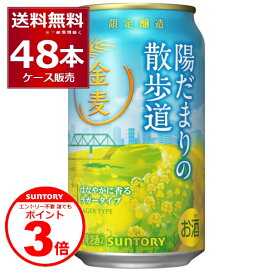 楽天市場】サントリー 角 ハイボール 濃いめ 500ml×48本(2ケース) 缶 