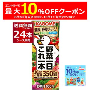 Gg[Bōő10ItN[|zz 10/17 9:59܂ JS ؈ { 200ml×24{(1P[X)yꕔn͏z