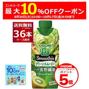 Gg[Bōő10ItN[|zz 10/17 9:59܂ JS ؐ100 Smoothie O[X[W[ 330ml×36{(3P[X)yꕔn͏z