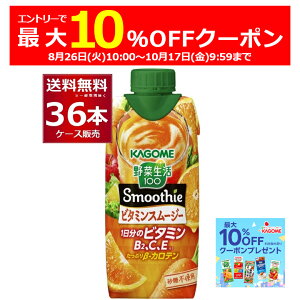Gg[Bōő10ItN[|zz 10/17 9:59܂ JS ؐ100 Smoothie r^~X[W[ 330ml×36{(3P[X)yꕔn͏z