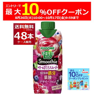 Gg[Bōő10ItN[|zz 10/17 9:59܂ JS ؐ100 Smoothie X[W[ x[ 330ml×48{(4P[X)yꕔn͏z