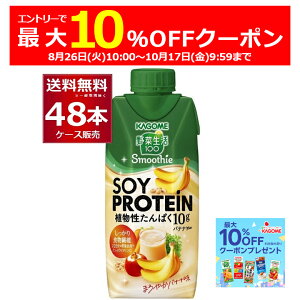 Gg[Bōő10ItN[|zz 10/17 9:59܂ JS ؐ100 Smoothie SOY PROTEIN oiiMix 330ml×48{(4P[X)yꕔn͏z