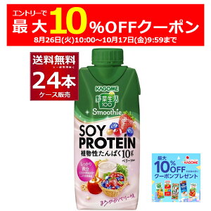 Gg[Bōő10ItN[|zz 10/17 9:59܂ JS ؐ100 Smoothie SOY PROTEIN x[Mix 330ml×24{(2P[X)yꕔn͏z