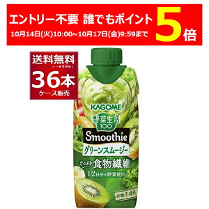 Gg[sv NłP5{ 10/9 9:59܂ JS ؐ100 Smoothie O[X[W[ 330ml×36{(3P[X)yꕔn͏z