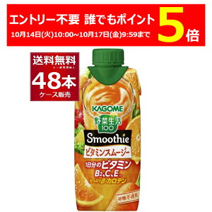 Gg[sv NłP5{ 10/9 9:59܂ JS ؐ100 Smoothie r^~X[W[ 330ml×48{(4P[X)yꕔn͏z