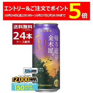 Gg[&P5{ 10/27 9:59܂ ʌ Tg[  A蓹̋؍ 500ml×24{(1P[X)yꕔn͏z