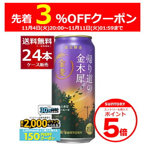 Gg[&3OFFN[|&P5 11/11 1:59܂Ő撅 150~OFFN[|Gg[&Bōő2000P 12/16 9:59܂Őʌ Tg[  A蓹̋؍ 500ml×24{(1P[X)y