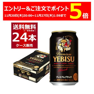 Tb| GrX v~AubN 350ml×24{(1P[X) r[ rX т т b YEBISU v~A r[ MtgYr[yꕔn͏z