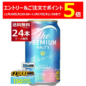 Gg[&P5 11/27 1:59܂Ő撅 150~OFFN[|Gg[&Bōő2000P 12/16 9:59܂ŃTg[ U v~A c G[ 350ml×24{(1P[X) r[ v v~