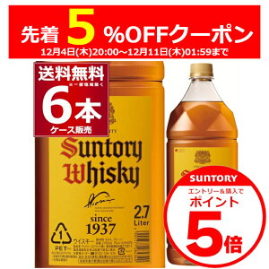 Gg[&5%OFF&P5 12/11 1:59܂ Tg[ pr ybg 2700ml×6{(1P[X) 2.7LWpj[YECXL[ ufbhECXL[ pnC nC{[ ECXL[ whisky { y