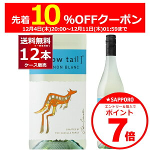 Gg[&10%OFF&P7 12/11 1:59܂ CG[eC \[Bj u  750ml×12{(1P[X) C h Tb|r[ I[XgAyꕔn͏z