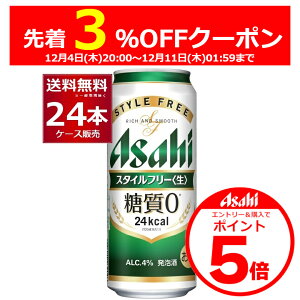 Gg[&3%OFF&P5 12/11 1:59܂ ATq X^Ct[  500ml×24{(1P[X) [ A r[ ATqr[yꕔn͏z