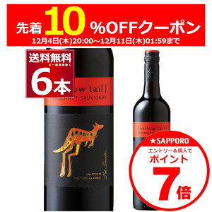 Gg[&10%OFF&P7 12/11 1:59܂ CG[eC Jxl \[Bj  750ml×6{(1P[X) ԃC t{fB Tb|r[ I[XgAyꕔn͏z