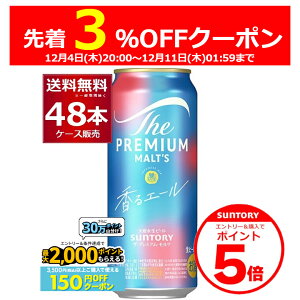 Gg[&3%OFF&P5 12/11 1:59܂ Gg[&Bōő2000P 12/16 9:59܂ŃTg[ U v~A c G[ 500ml×48{(2P[X) r[ v v~Ac y