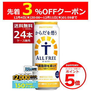 Gg[&3%OFF&P5 12/11 1:59܂ Gg[&Bōő2000P 12/16 9:59܂ŃTg[ b炷 炾z I[t[ 500ml×24{(1P[X) mAR[ r[ N