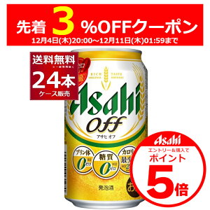 Gg[&3%OFF&P5 12/11 1:59܂ ATq ATqIt 350ml×24{(1P[X)yꕔn͏z