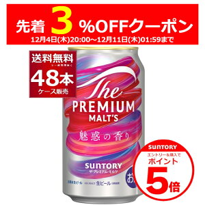 Gg[&3%OFF&P5 12/11 1:59܂ ʌ Tg[ v U v~A c f̍ 350ml×48{(2P[X)yꕔn͏z