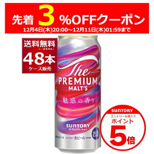 Gg[&3%OFF&P5 12/11 1:59܂ ʌ Tg[ v U v~A c f̍ 500ml×48{(2P[X)yꕔn͏z