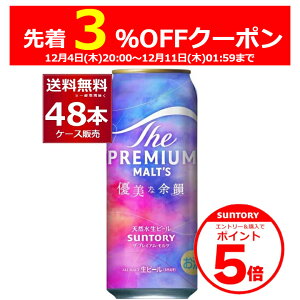 Gg[&3%OFF&P5 12/11 1:59܂ ʌ Tg[ v U v~A c Dȗ]C 500ml×48{(2P[X) r[ v v~Ac yꕔn͏