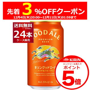Gg[&3%OFF&P5 12/11 1:59܂ L LObhG[ 350ml×24{(1P[X)yꕔn͏z