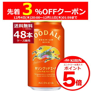 Gg[&3%OFF&P5 12/11 1:59܂ L LObhG[ 350ml×48{(2P[X)yꕔn͏z