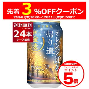 Gg[&3%OFF&P5 12/11 1:59܂ ʌ Tg[  IWA蓹 350ml×24{(1P[X)yꕔn͏z
