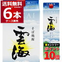 エントリーでP10倍 6/1 9:59まで 雲海酒造 本格そば焼酎 雲海 パック 25度 2.7L×6本(1ケース) 蕎麦焼酎 本格焼酎 乙…