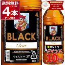 エントリーでP10倍 6/1 9:59まで ブラック ニッカ クリア 4L 37度 4000ml×4本(1ケース) ブレンデッドウイスキー ウヰ…
