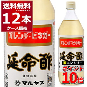 �G���g���[��P10�{ 6/1 9:59�܂� �}�����X�ߓ��|�X �݂���̂��| �����| 900ml×12�{(1�P�[�X) �É����|�̑� �I�����W�r�l�K�[ �|�̕� �s�N���X�y�����������ꕔ�n��͏����z