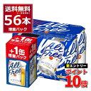エントリーでP10倍 6/1 9:59まで 数量限定 サントリー オールフリー 48缶＋8缶 増量パック 350ml×56本(2ケース) ノン…