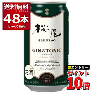 �G���g���[��P10�{ 6/1 9:59�܂� �T�N���I SAKURAO GIN ORIGINAL GIN��TONIC 350ml×48�{(2�P�[�X)�y�����������ꕔ�n��͏����z