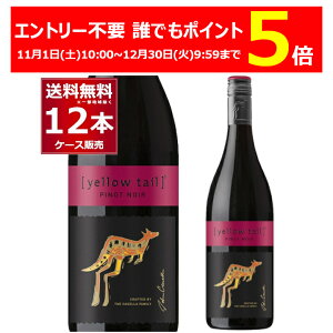 Gg[sv NłP5{ 12/30 9:59܂ CG[eC sm m[  750ml×12{(2P[X) ԃC ~fBA{fB Tb|r[ I[XgAyꕔn͏z