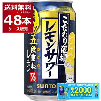楽天市場】タンブラー こだわり酒場の通販