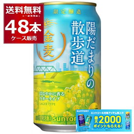 楽天市場】サントリー こだわり酒場のレモンサワー 選べる よりどり 