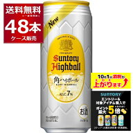 エントリー&条件達成でポイント最大5倍 10/1 9:59まで サントリー 角 ハイボール 500ml×48本(2ケース) …