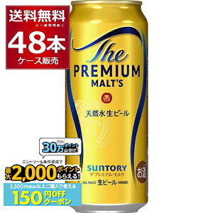 撅 150~OFFN[|Gg[&Bōő2000P 12/16 9:59܂ŃTg[ U v~A c 500ml×48{(2P[X) r[ v v~Ac yꕔn͏z