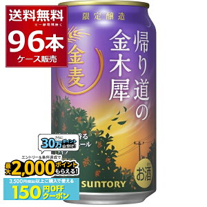 撅 150~OFFN[|Gg[&Bōő2000P 12/16 9:59܂Őʌ Tg[  A蓹̋؍ 350ml×96{(4P[X)yꕔn͏z