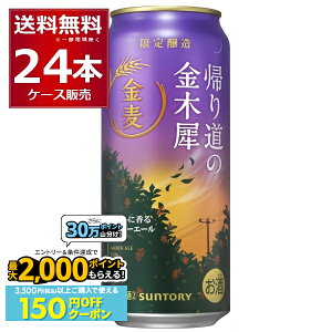 撅 150~OFFN[|Gg[&Bōő2000P 12/16 9:59܂Őʌ Tg[  A蓹̋؍ 500ml×24{(1P[X)yꕔn͏z