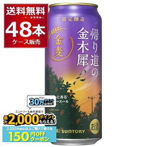 撅 150~OFFN[|Gg[&Bōő2000P 12/16 9:59܂Őʌ Tg[  A蓹̋؍ 500ml×48{(2P[X)yꕔn͏z