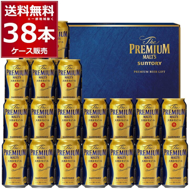 楽天市場】サントリー ザ プレミアム モルツ ビールセット BPC5S 38本 