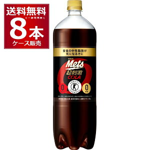 gNz یpHi L bc R[ ybg 1500ml×8{(1P[X)J[[ ރ[ Y_yꕔn͏z