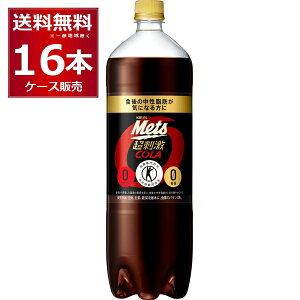 gNz یpHi L bc R[ ybg 1500ml×16{(2P[X)J[[ ރ[ Y_yꕔn͏z