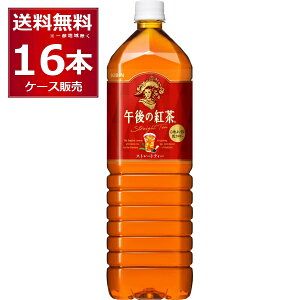 L ߌ̍g Xg[geB[ 1500ml×16{(2P[X)yꕔn͏z