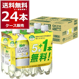 @\\Hi L bc vX XJbV 5+1{pbN 480ml×20{+i4{ v24{ J[[ Y_ fLXgyꕔn͏z