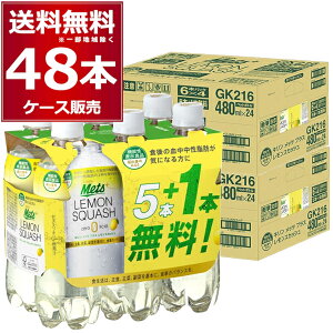 @\\Hi L bc vX XJbV 5+1{pbN 480ml×40{+i8{ v48{ J[[ Y_ fLXgyꕔn͏zz