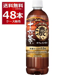 ATq ƔZ\Z 630ml×48{(2P[X)yꕔn͏z