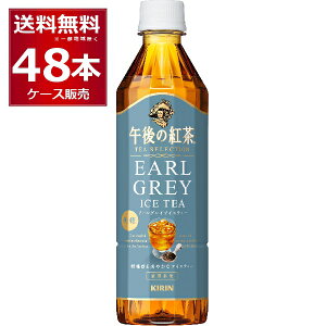 L ߌ̍g TEA SELECTION A[OCACXeB[ 500ml×48{(2P[X) yꕔn͏z