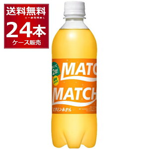 ʌ ːHi }b` r^~݂ MATCH 500ml×24{(1P[X)yꕔn͏z