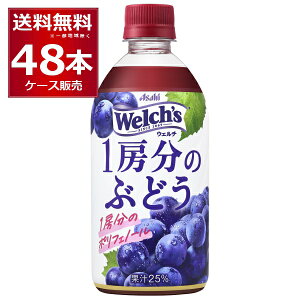ATq Welch's EF` 1[̂Ԃǂ 470ml×48{(2P[X)yꕔn͏z