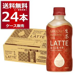 L  AUTUMN TEA LATTE قe 400ml×24{i1P[Xjyꕔn͏z